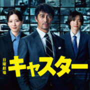 ヒメ日記 2025/04/13 16:25 投稿 さちこ 倶楽部愛