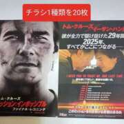 ヒメ日記 2025/04/21 13:22 投稿 さちこ 倶楽部愛