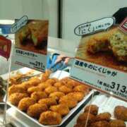 ヒメ日記 2025/05/04 15:52 投稿 さちこ 倶楽部愛