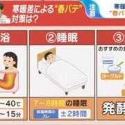 ヒメ日記 2025/05/26 21:54 投稿 さちこ 倶楽部愛