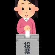 さちこ さちこで～す💓 倶楽部愛
