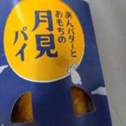 ヒメ日記 2025/09/11 15:18 投稿 さちこ 倶楽部愛