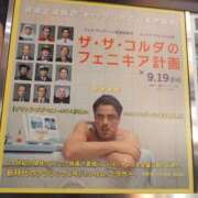 ヒメ日記 2025/10/06 18:49 投稿 さちこ 倶楽部愛