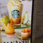 ヒメ日記 2025/10/08 23:09 投稿 さちこ 倶楽部愛