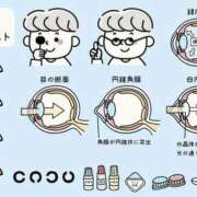 ヒメ日記 2025/10/10 14:31 投稿 さちこ 倶楽部愛