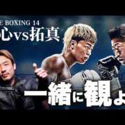 ヒメ日記 2025/11/27 00:35 投稿 さちこ 倶楽部愛