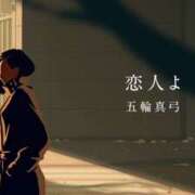 ヒメ日記 2025/11/27 15:24 投稿 さちこ 倶楽部愛