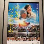 さちこ さちこで～す💓 倶楽部愛