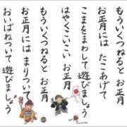 さちこ さちこで～す💓 倶楽部愛