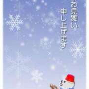 さちこ さちこで～す💓 倶楽部愛