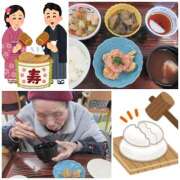 さちこ さちこで～す💓 倶楽部愛