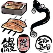 ヒメ日記 2026/01/20 14:52 投稿 さちこ 倶楽部愛