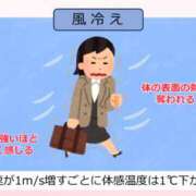 ヒメ日記 2026/03/05 13:13 投稿 さちこ 倶楽部愛