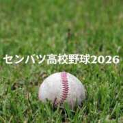 ヒメ日記 2026/03/21 17:34 投稿 さちこ 倶楽部愛