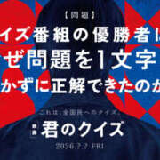 ヒメ日記 2026/05/21 01:57 投稿 さちこ 倶楽部愛