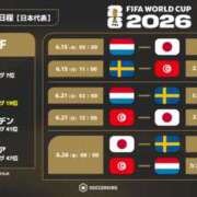 ヒメ日記 2026/06/13 14:20 投稿 さちこ 倶楽部愛