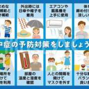 ヒメ日記 2026/07/10 22:15 投稿 さちこ 倶楽部愛