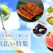 ヒメ日記 2026/07/14 17:54 投稿 さちこ 倶楽部愛