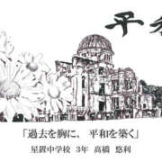 ヒメ日記 2026/08/15 18:34 投稿 さちこ 倶楽部愛