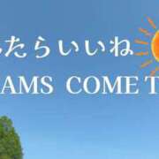 さちこ さちこで～す💓 倶楽部愛