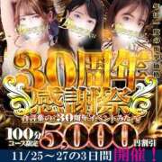 ヒメ日記 2025/11/25 12:40 投稿 弥（やよい） 男爵