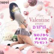 ヒメ日記 2026/02/13 11:53 投稿 弥（やよい） 男爵