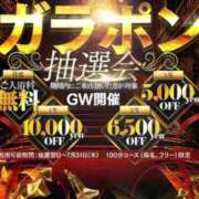 ヒメ日記 2026/04/30 10:03 投稿 弥（やよい） 男爵