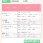 ヒメ日記 2026/10/03 19:27 投稿 ほむら 池袋即汁だく逆夜這いドスケベ痴女専門店 即痴女る -ドS変態欲情素人-