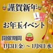 ヒメ日記 2024/12/29 19:25 投稿 ふみ 待ちナビ