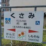 ヒメ日記 2025/12/11 12:47 投稿 ふみ 待ちナビ
