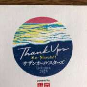 ヒメ日記 2025/05/19 08:33 投稿 藤沢なる コウテイ