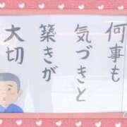 ヒメ日記 2025/05/20 00:19 投稿 藤沢なる コウテイ