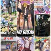 ヒメ日記 2025/05/20 09:15 投稿 藤沢なる コウテイ