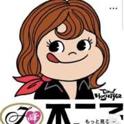 ヒメ日記 2025/06/10 17:00 投稿 藤沢なる コウテイ