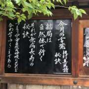 ヒメ日記 2025/06/14 08:35 投稿 藤沢なる コウテイ