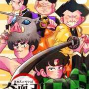 ヒメ日記 2025/06/16 23:00 投稿 藤沢なる コウテイ
