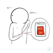 ヒメ日記 2025/06/17 00:01 投稿 藤沢なる コウテイ