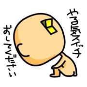 ヒメ日記 2025/06/23 07:06 投稿 藤沢なる コウテイ