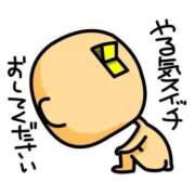 ヒメ日記 2025/06/23 07:15 投稿 藤沢なる コウテイ