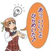 ヒメ日記 2025/06/23 19:51 投稿 藤沢なる コウテイ