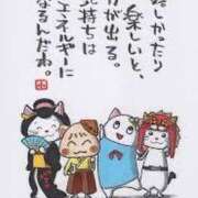 ヒメ日記 2025/06/23 19:55 投稿 藤沢なる コウテイ