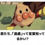 ヒメ日記 2025/06/23 21:45 投稿 藤沢なる コウテイ