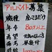 ヒメ日記 2025/06/30 20:45 投稿 藤沢なる コウテイ