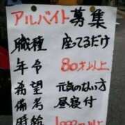 ヒメ日記 2025/06/30 21:00 投稿 藤沢なる コウテイ