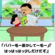 ヒメ日記 2025/07/01 10:00 投稿 藤沢なる コウテイ