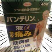 ヒメ日記 2025/07/16 11:03 投稿 藤沢なる コウテイ