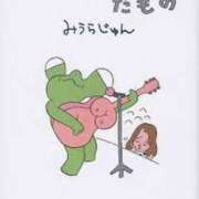 ヒメ日記 2025/07/22 08:24 投稿 藤沢なる コウテイ