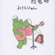 ヒメ日記 2025/07/22 08:35 投稿 藤沢なる コウテイ