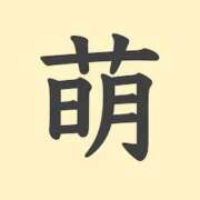 ヒメ日記 2025/07/22 20:02 投稿 藤沢なる コウテイ