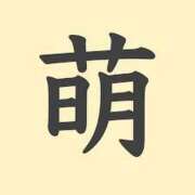 ヒメ日記 2025/07/22 20:16 投稿 藤沢なる コウテイ